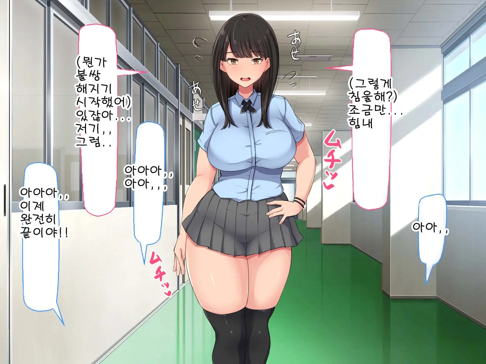 Kyougaku Ni Natta Moto Danshikou Ni Choroi Seikaku No Onna No Ko Ga Tatta Hitori Dake Nyuugaku Shitara...